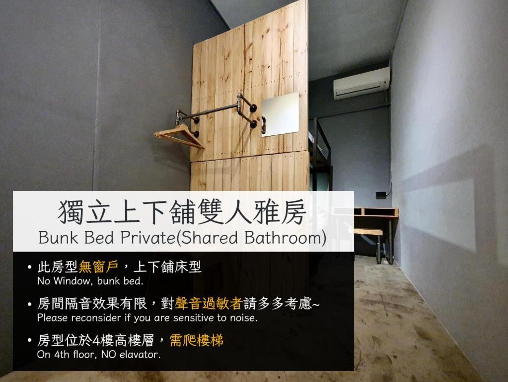 62巷背包客棧 Lane62 Hostel Longjing Ngoại thất bức ảnh