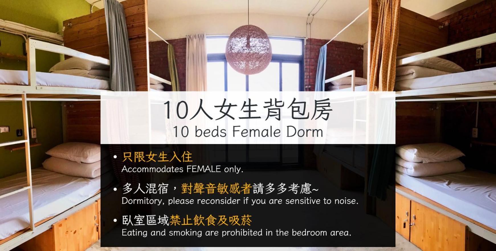 62巷背包客棧 Lane62 Hostel Longjing Ngoại thất bức ảnh