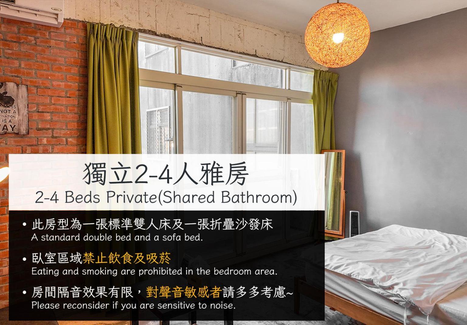 62巷背包客棧 Lane62 Hostel Longjing Ngoại thất bức ảnh