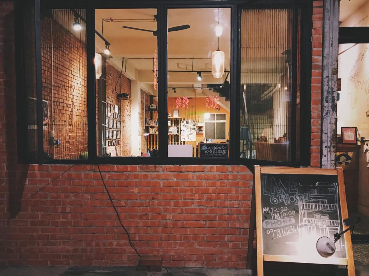 62巷背包客棧 Lane62 Hostel Longjing Ngoại thất bức ảnh